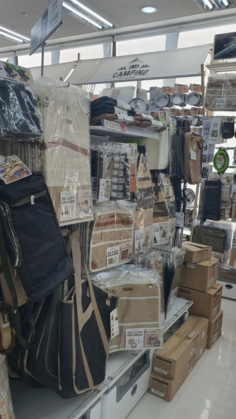 여러가지 캠핑 용품들