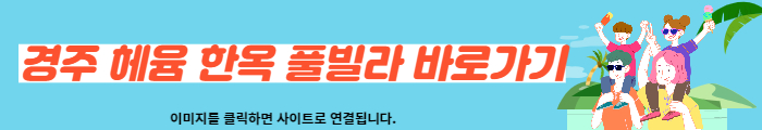 헤윰-홈페이지