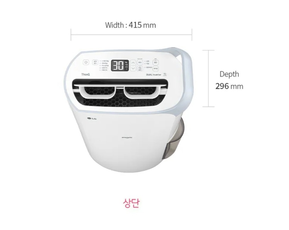 lg제습기