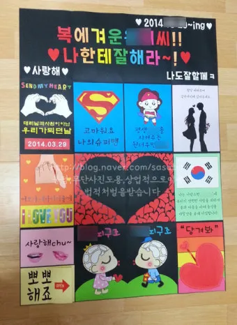 여친 여자친구에게 1주년 기념 편지 쓰는 방법과 예문 5가지 추천_23