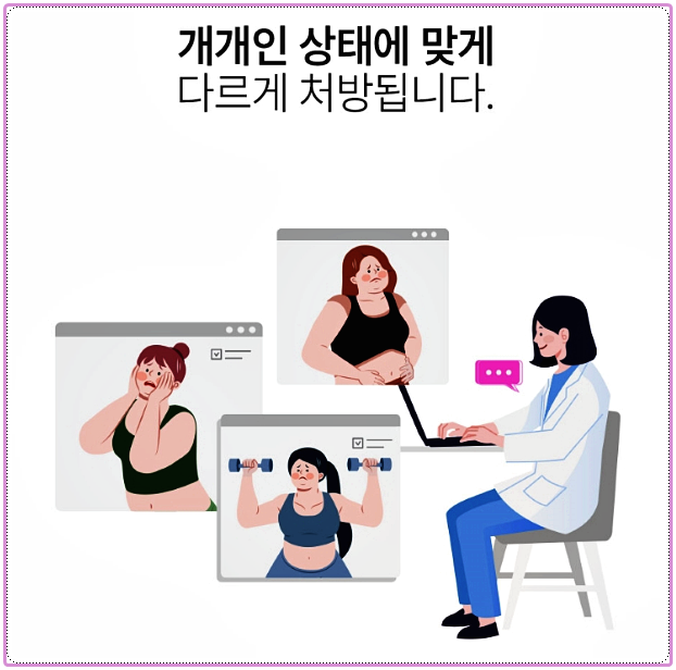 천호역 다이어트한의원