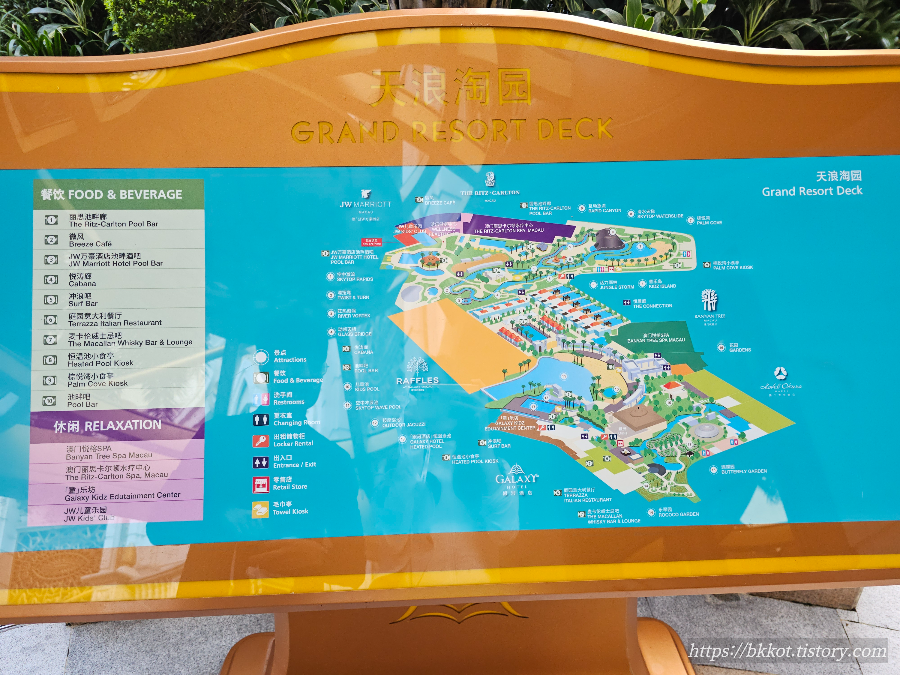 마카오 갤럭시 그랜드 리조트 덱