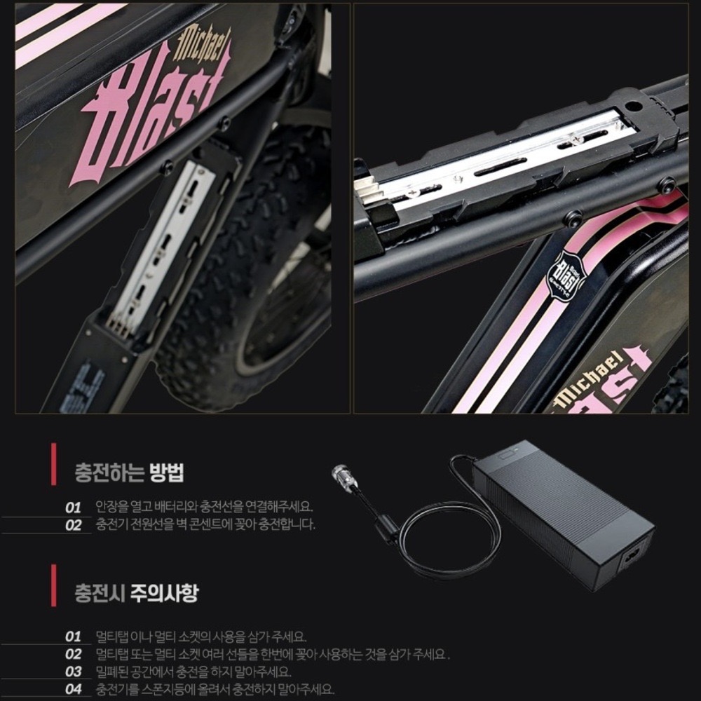 마이클블라스트 E30 자토바이 전기자전거 추천