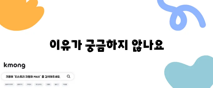 개는 왜 자기 엉덩이를 핥을까?