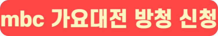 https://imbc.com