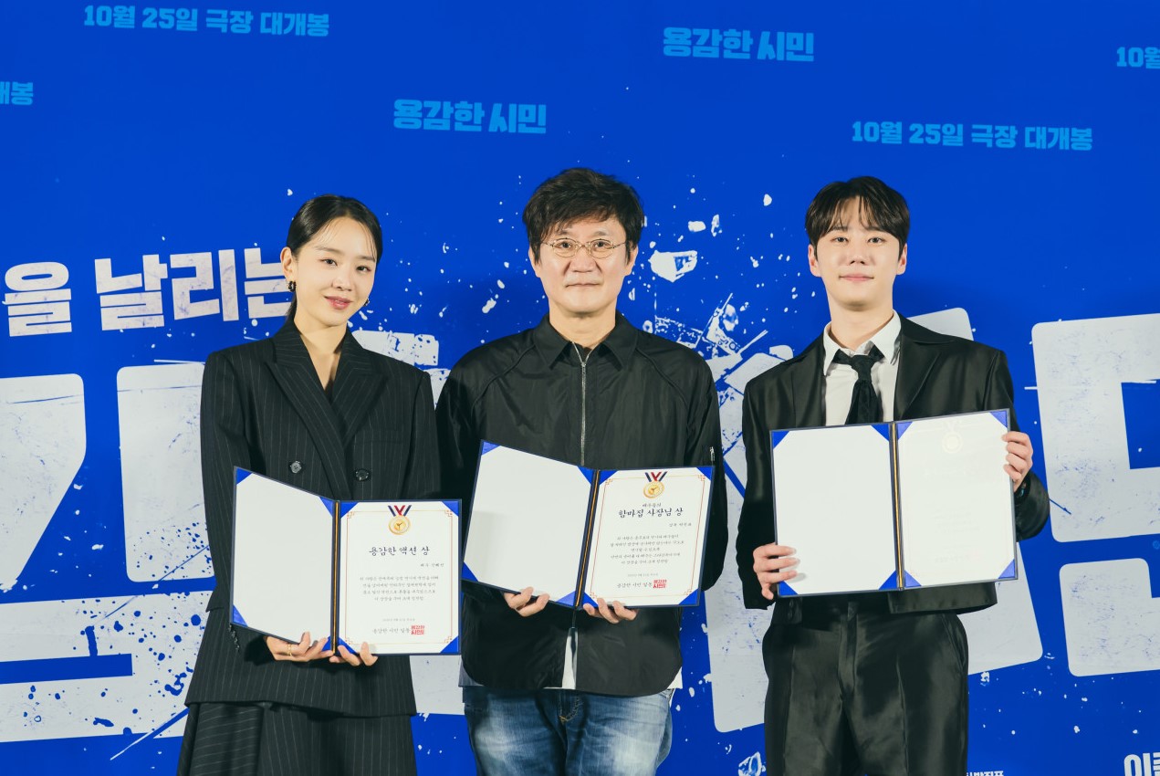 영화 용감한 시민