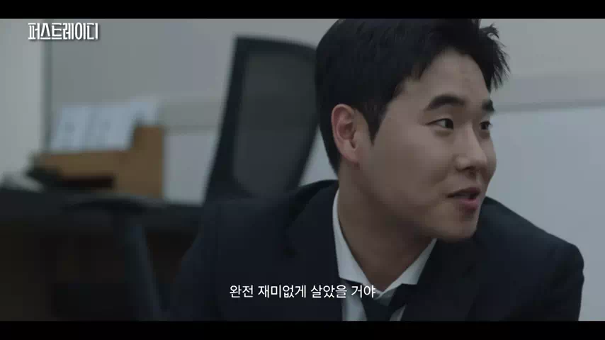 퍼스트레이디-스틸샷