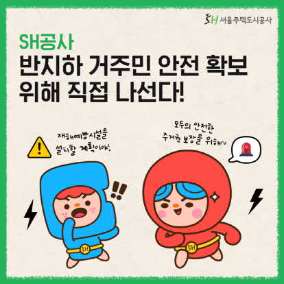 서울시 청년 주거 지원