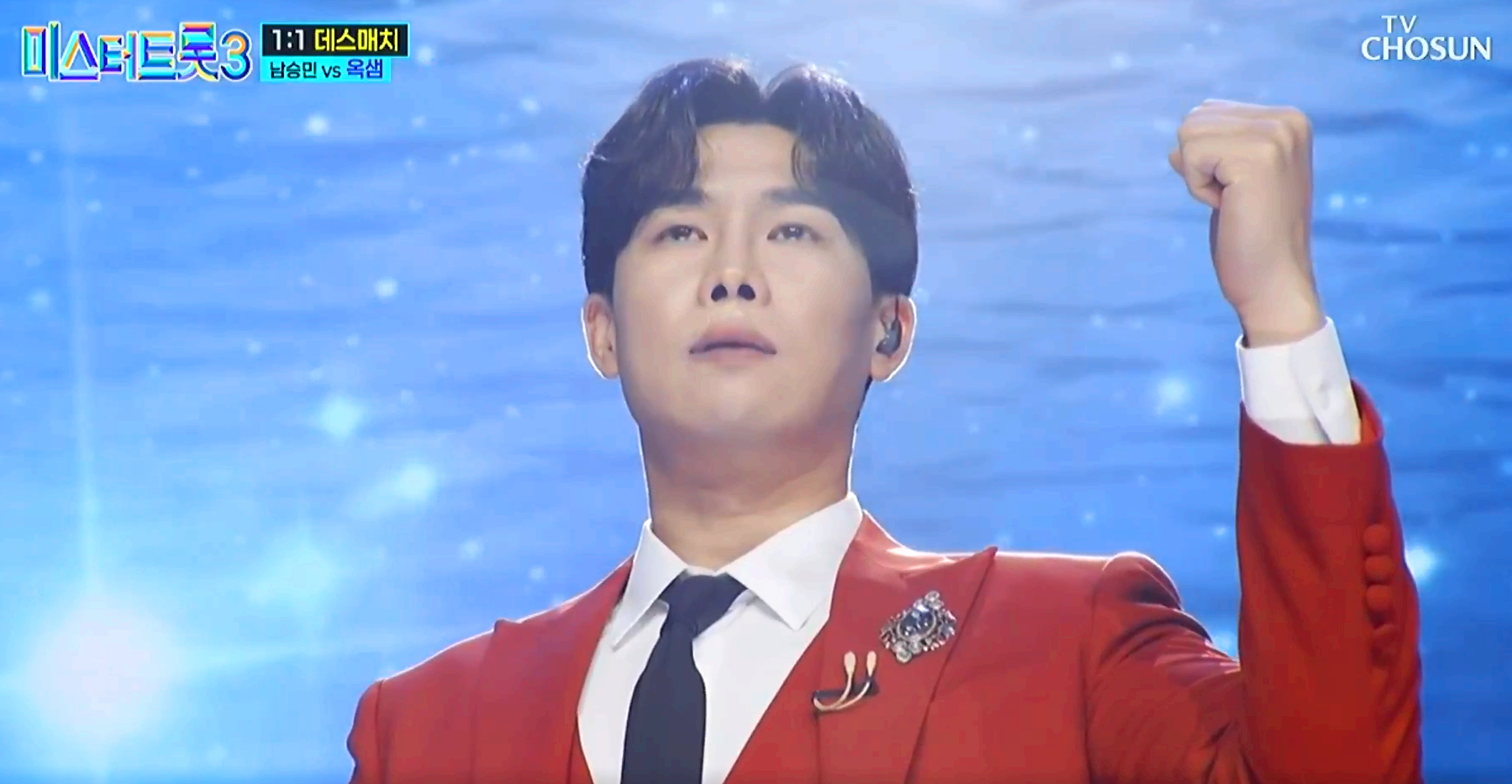 미스터트롯 3