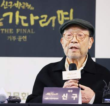 국민 배우 신구 아내 고 하정숙씨와 사별 아내와 사별