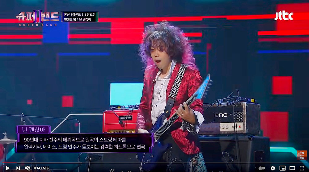 크랙샷(Crack Shot)의 '난 괜찮아(I'm fine)