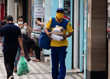 집배원채용공고