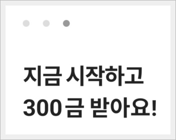 시럽 캐시워크 돈버는 퀴즈 정답