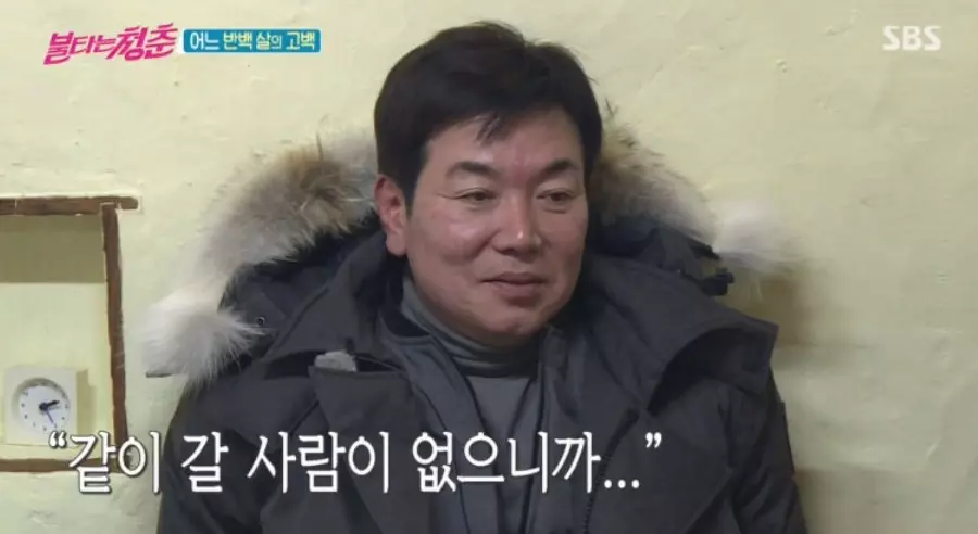 김일우 불타는 청춘