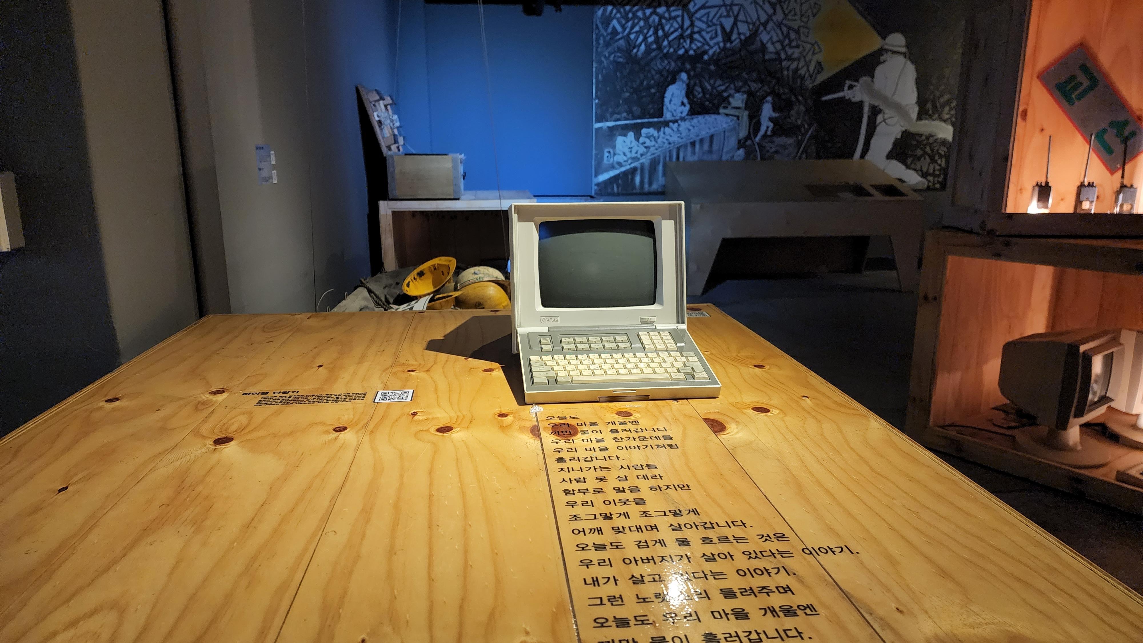 삼탄아트마인 지하 작품