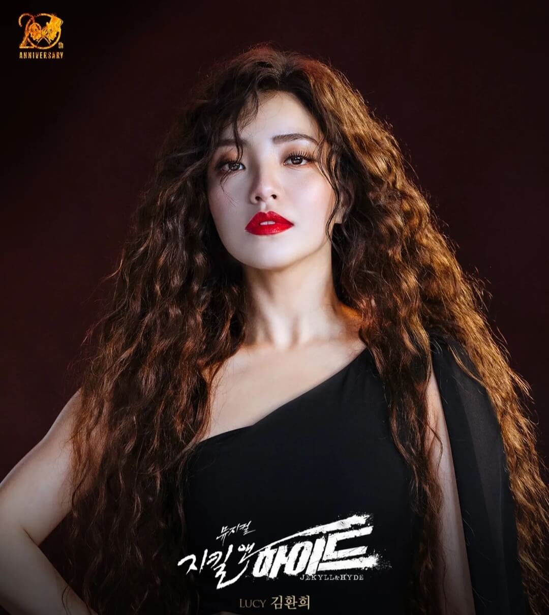 뮤지컬 지킬 앤 하이드 : 예매 스케줄표 티켓팅 일정 기간