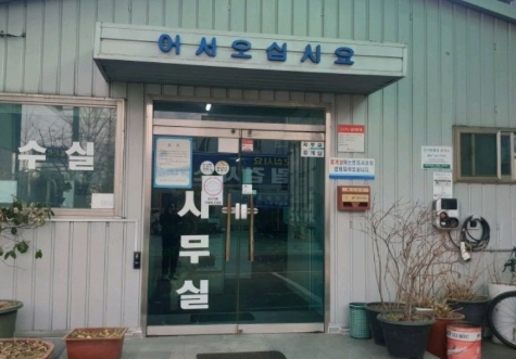 대구 달서구 자동차 검사소 호림검사소 사진