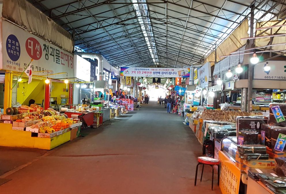 서산동부전통시장