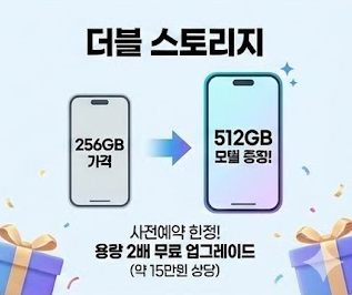 갤럭시 S26