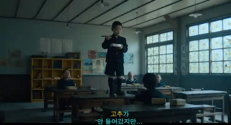 파친코 시즌2 후기 교복입은 꼬맹이가 책상위에 올라있다.