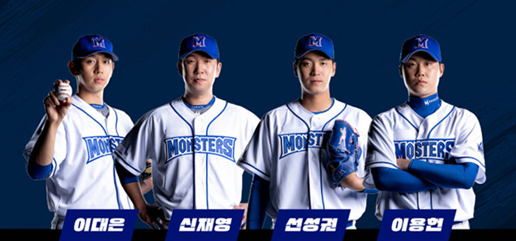 최강야구 롯데 직관 예매