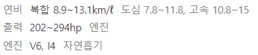 카니발 중고차 가격 연비 제원 장점 꿀매물추천 오너평가