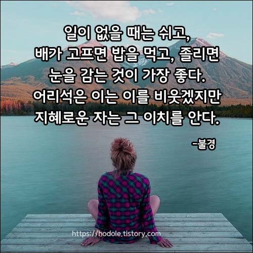 임제록