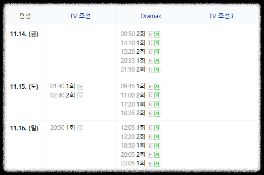 다음생은 없으니까