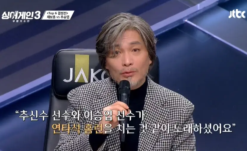 싱어게인3-11회-TOP6-결정전-심사위원-멘트-이미지