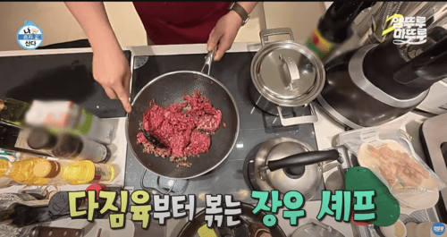 이장우버터장조림비빔밥