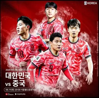 축구 중계방송 인터넷 생중계 아프리카 mbc_14