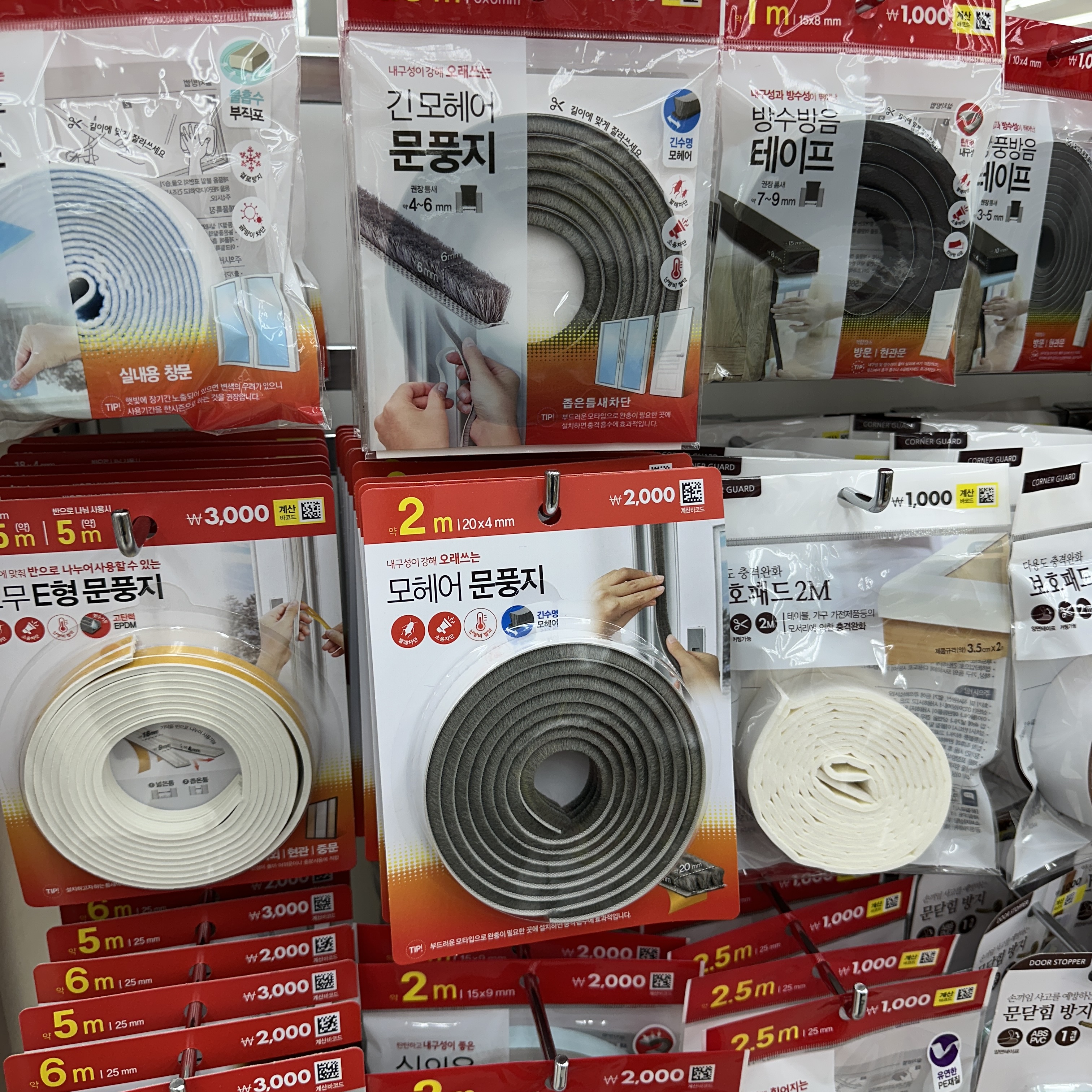 다이소_동절기꿀템