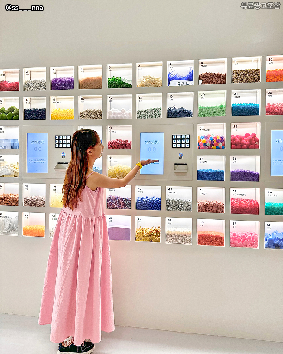 🍂 축제의 계절 가을! 부산 가을 여행 계획