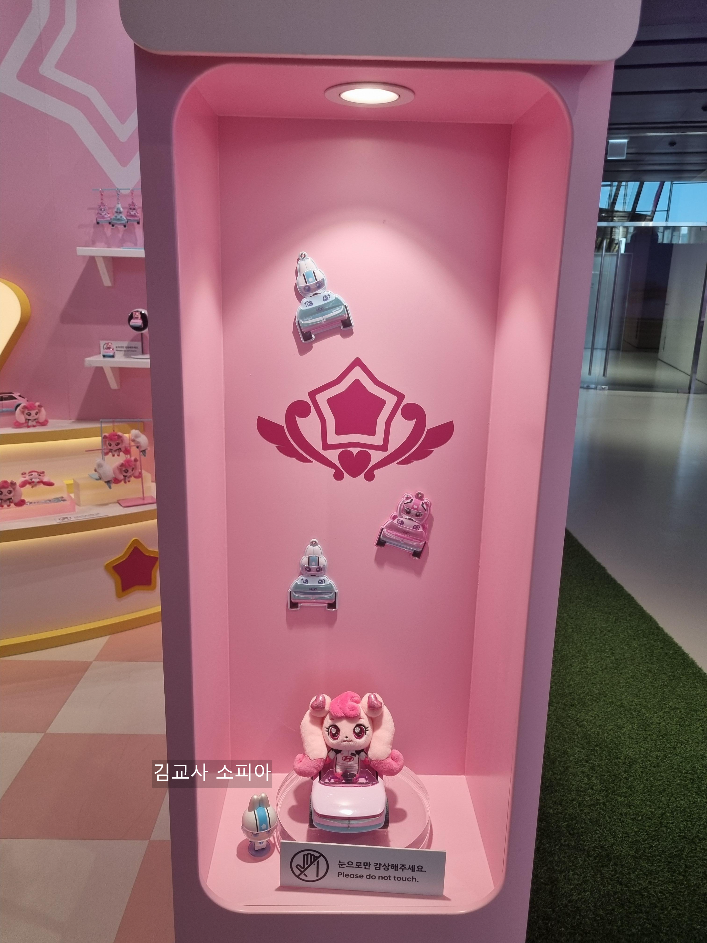 🚗 아이 없이도 힐링한 하루! 일산 현대모터스튜디오 하츄핑 행사 후기 🩷( &lsquo;유스 어드벤처 2025&rsquo;)