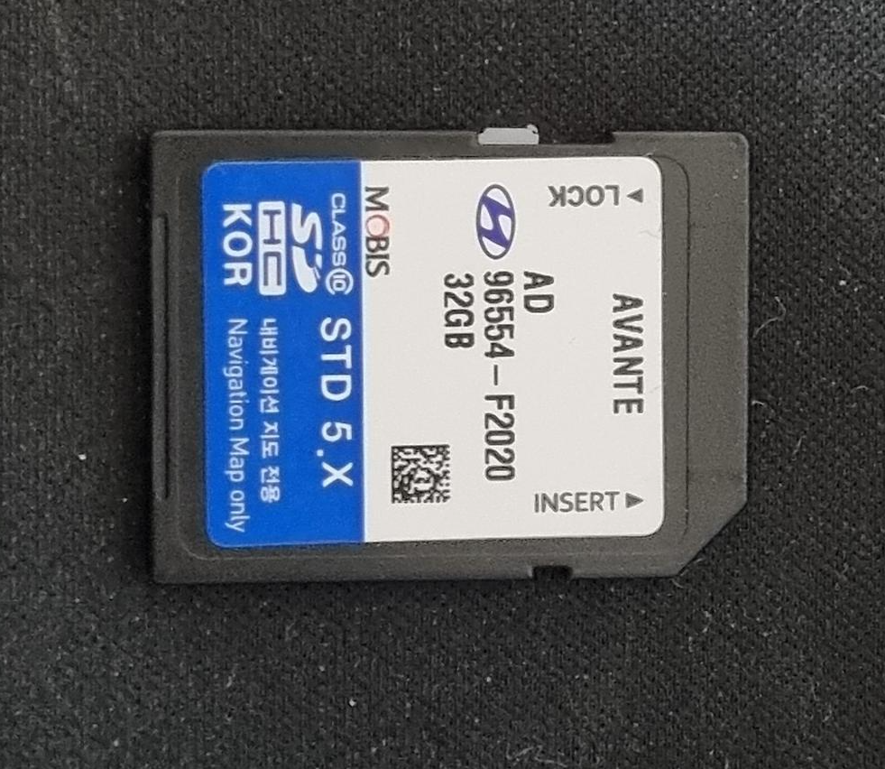 현대차 내비게이션 업데이트 방법2