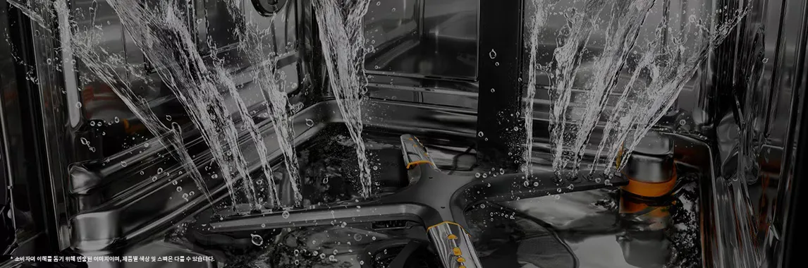 LG 디오스 식기세척기 14인용 이미지