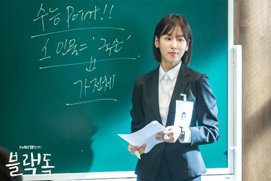 2024년 교육 공무원 봉급표 임금 인상률 2024 교사 호봉표