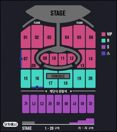 임영웅콘서트예매
