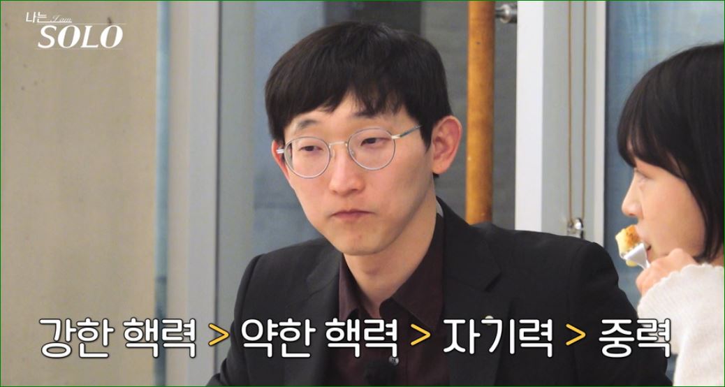 4가지