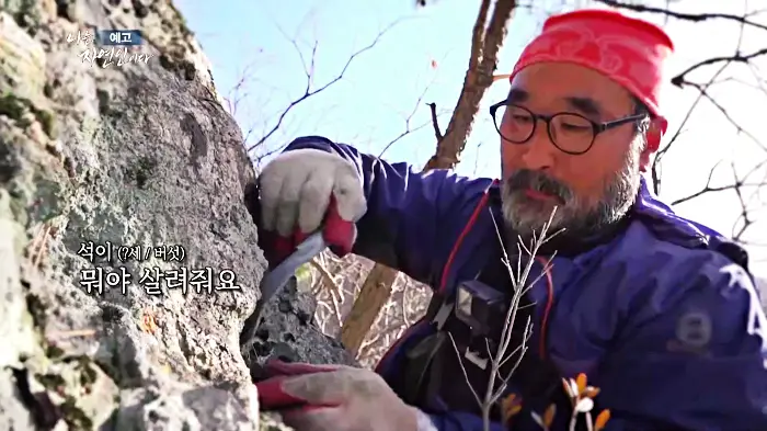 나는-자연인이다-이승윤