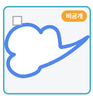 미리캔버스 승인 거부 사유