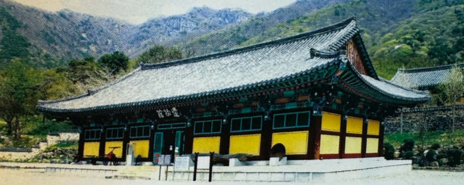 표충사 호국 박물관