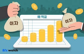 cma 금리비교