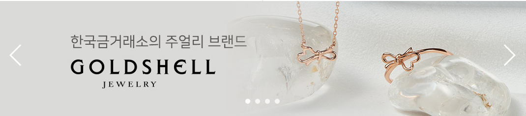 한국금거래소 바로가기 링크