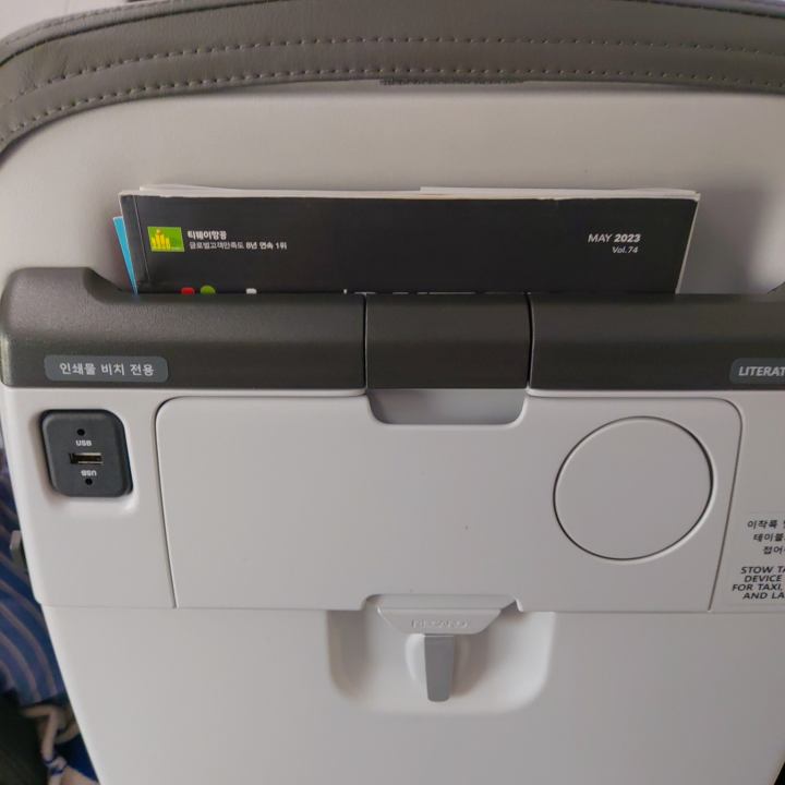 인천공항-방콕돈므앙공항&amp;#44; 티웨이항공 탑승후기