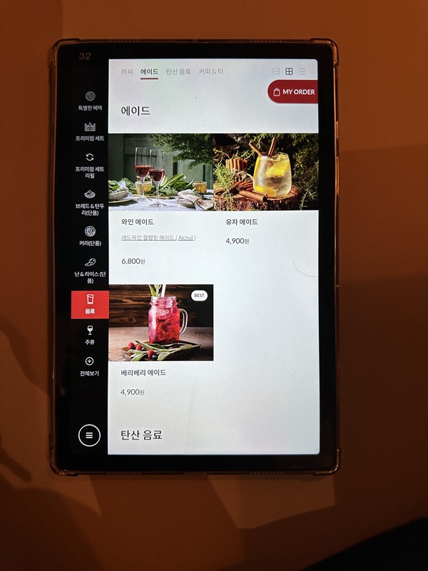 아그라 메뉴판12