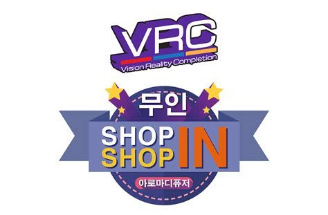 샾인샾