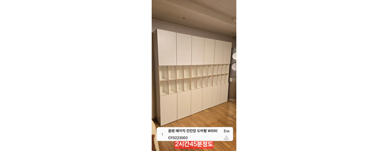 대전 유성구 중고가전