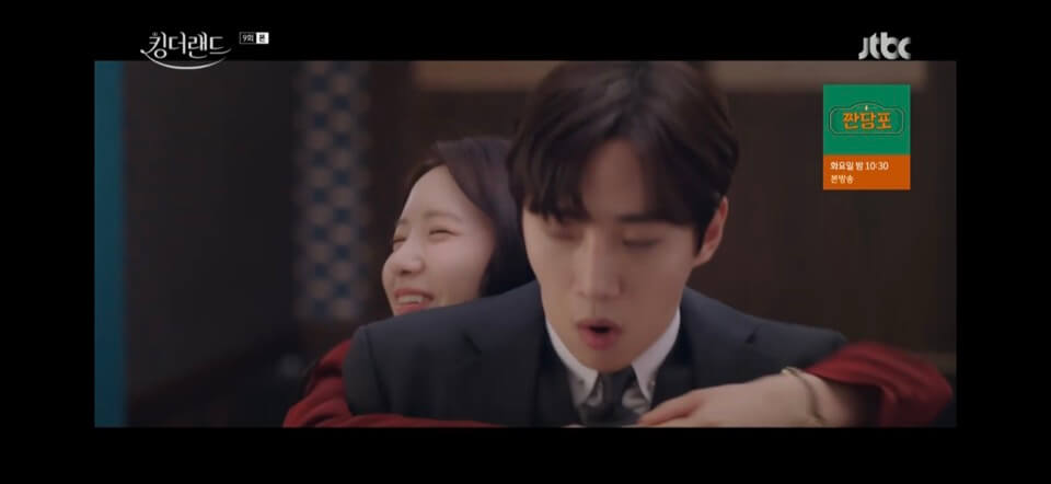 킹더랜드 9회줄거리 킹더랜드 다시보기