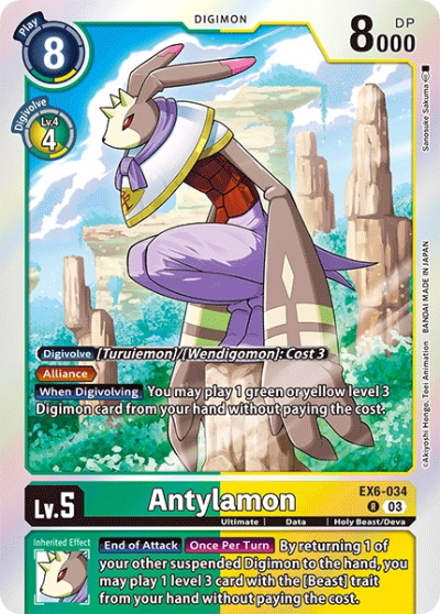 디지몬TCG 신규 부스터 팩 EX6 인퍼널 어센션 신규 수록카드 EX6-034 안티라몬